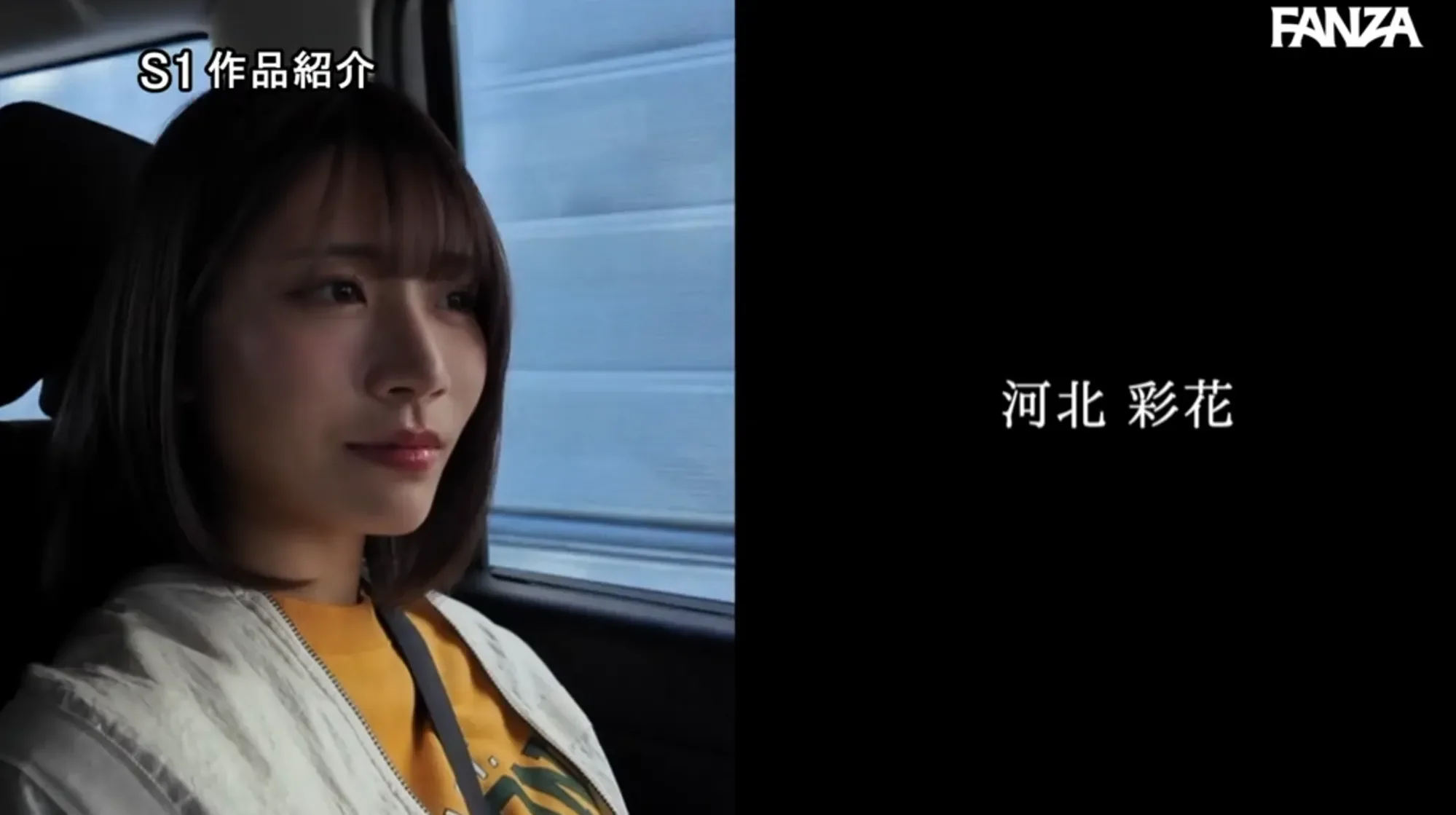 SNOS-371 帮助童贞毕业的趣味企划「河北彩花」2026/08/25新作