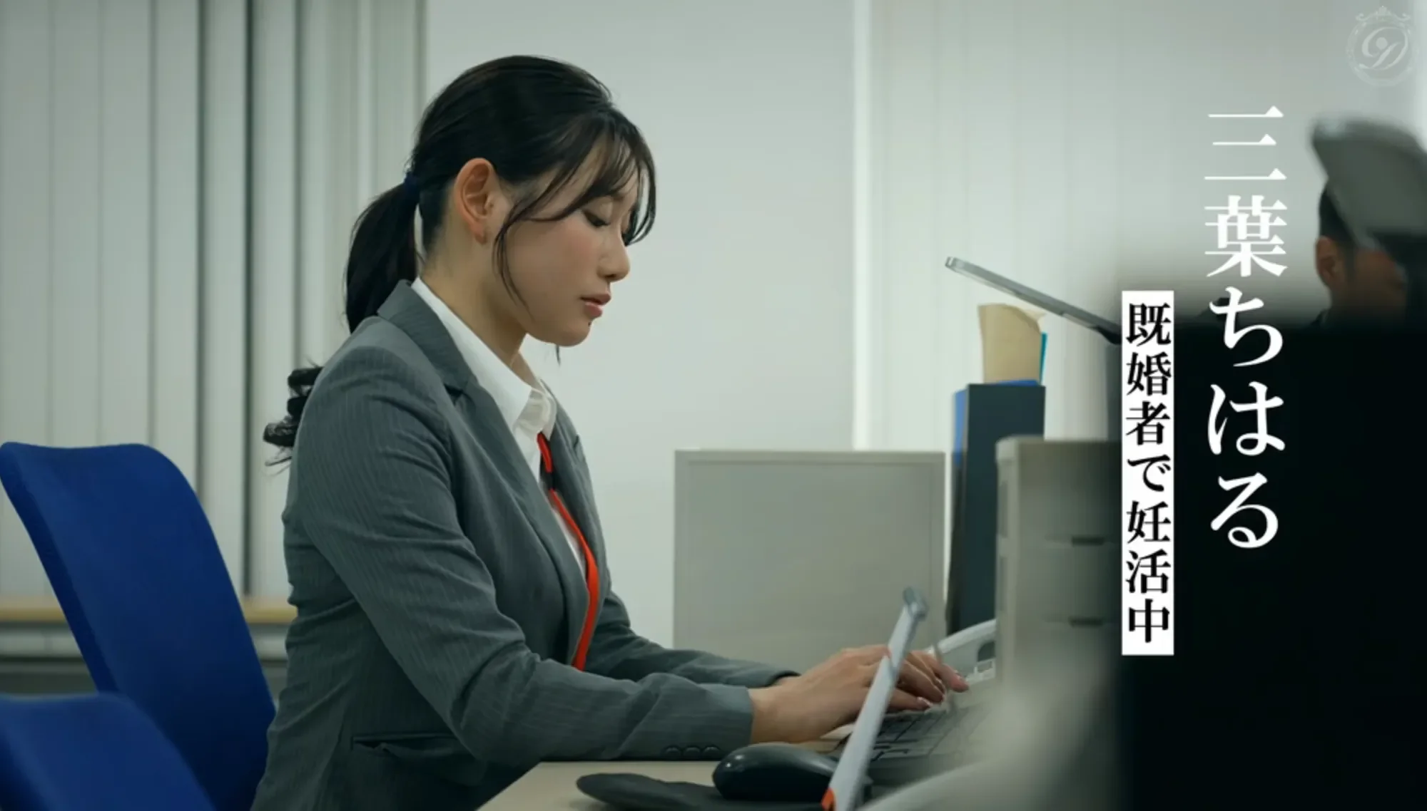 DLDSS-524 差点看成恐怖片了!「三叶千春」2026/07/30新作