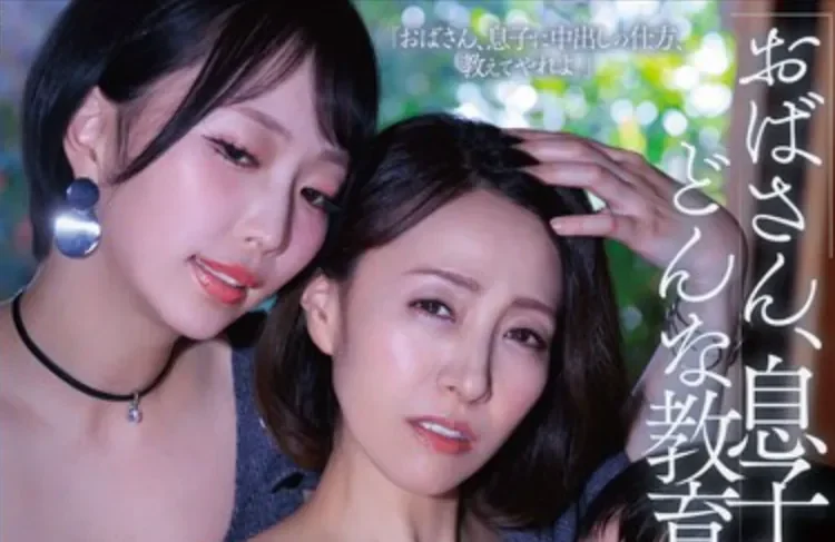 DLDSS-530 女友助力全家解锁全新PLAY「谷原希美、那贺崎雪音」2026/08/04新作
