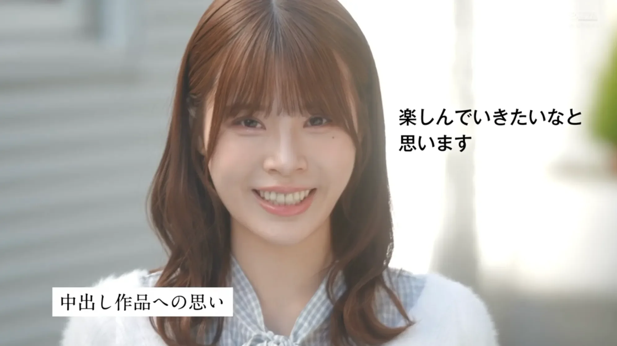START-593 解禁!人生首次中出大绝顶「小笠原菜乃」2026/09/03新作