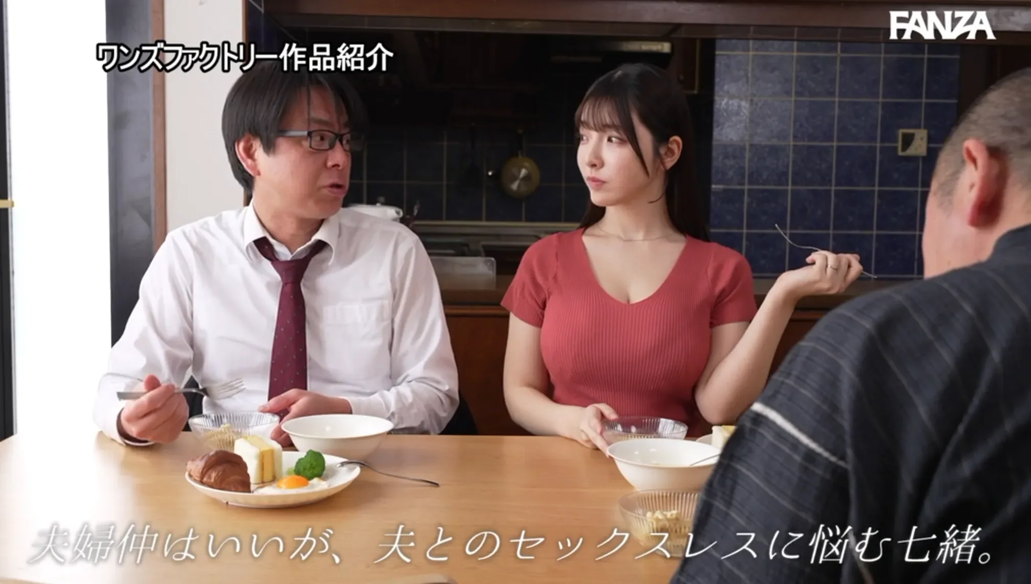 WAAA-682 妻子1人在家的后果很严重「彩月七绪」2026/08/28新作